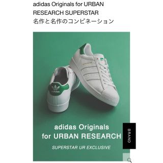 アディダス(adidas)の【新品】adidas Originals  SUPERSTAR (スニーカー)