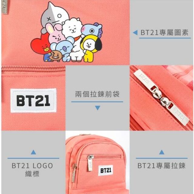 台湾限定 BT21 バッグ （R040） (レッド ) 3色がありますの通販 by ...