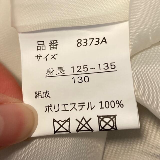 natsukiさん専用　子供　入学式　フォーマル　ワンピース　130 キッズ/ベビー/マタニティのキッズ服女の子用(90cm~)(ドレス/フォーマル)の商品写真