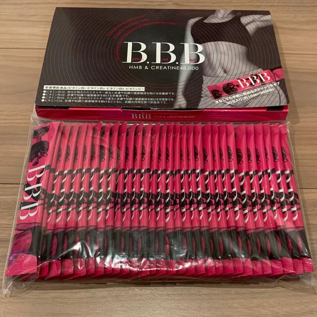 【スーパーセール】 オルキス BBB 値下げ!トリプルビー ツインガーデン 60包 2箱分 bbb ダイエットサプリ