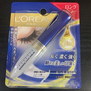 ロレアルパリ(L'Oreal Paris)の新品未使用⭐︎ロレアルパリ⭐︎ラッシュセラム⭐︎まつ毛美容液(まつ毛美容液)