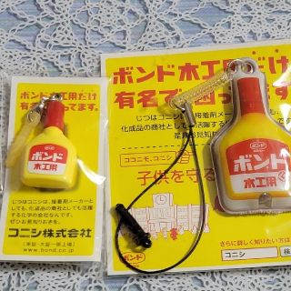 コニシ　木工用ボンド　ミニチュア　ストラップ(ストラップ/イヤホンジャック)