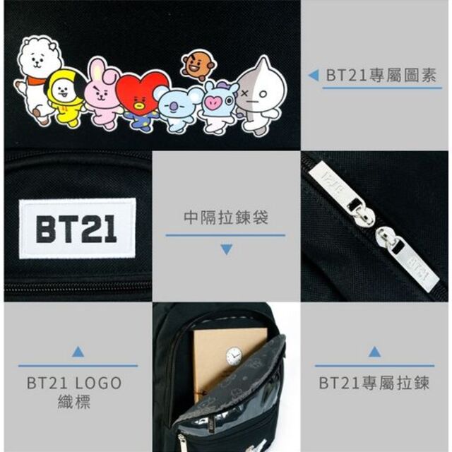 台湾限定　BT21　バッグ　（R029） (ブルー)　4色がありますBT21