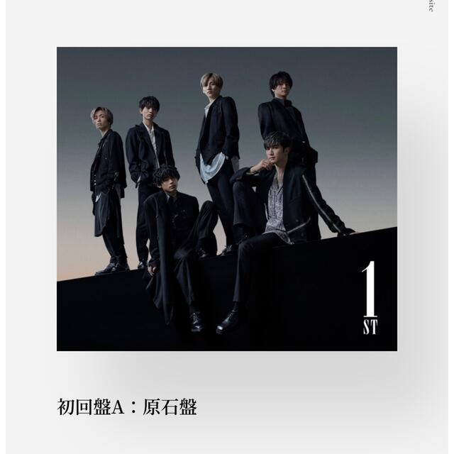 高品質 SixTONES 1ST 3形態セット(C2064) 邦楽 - foxtailorchid.com 高品質 SixTONES 1ST 3形態セット(C2064) 邦楽 - foxtailorchid.com