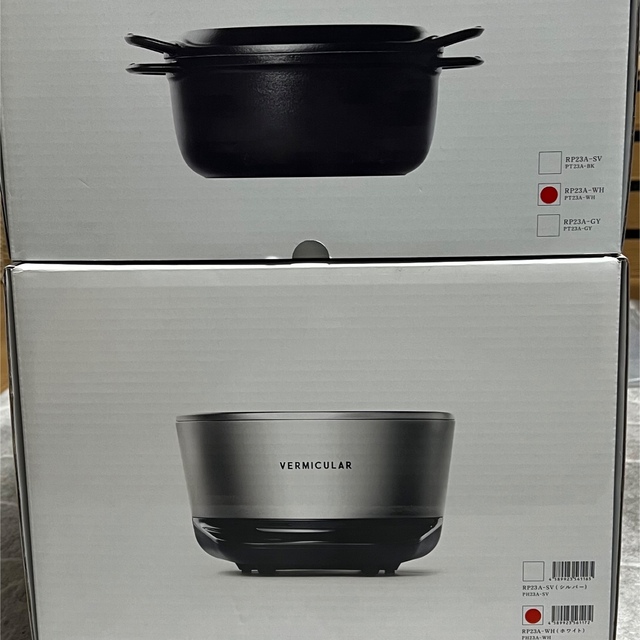 最も Vermicular RP23A-WH ライスポット VERMICULAR - 炊飯器
