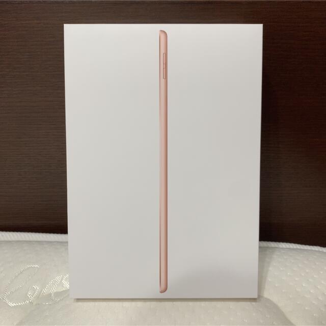 Apple iPad 10.2インチ 第8世代 Wi-Fi 32GB