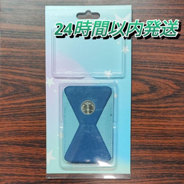 MOFT X スマホ用  新品未使用