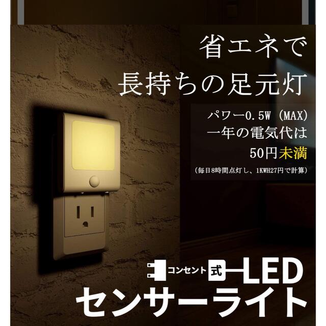 最新版・三つモード・無段階調光 眩しくない光を実現♪ 自動点灯 スマホ/家電/カメラのカメラ(ストロボ/照明)の商品写真