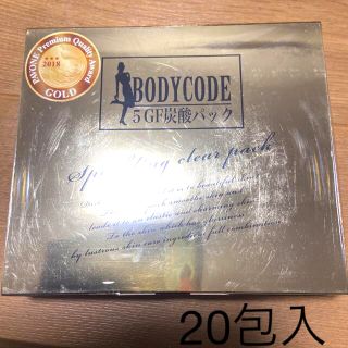 5GF炭酸パック　20包入(パック/フェイスマスク)