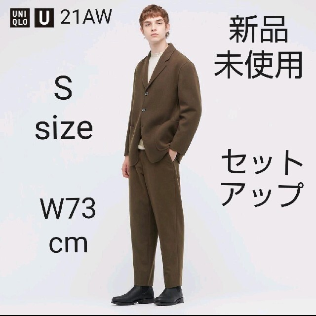 UNIQLO U ウールブレンドセットアップ ジャケット スラックス   フリマアプリ ラクマ