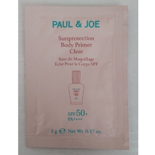 ポールアンドジョー(PAUL & JOE)のPAUL&JOE Sunprotection Body Primer Clear(日焼け止め/サンオイル)