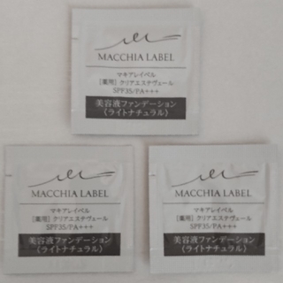 マキアレイベル(Macchia Label)のMACCHIA LABEL ファンデーション(ファンデーション)