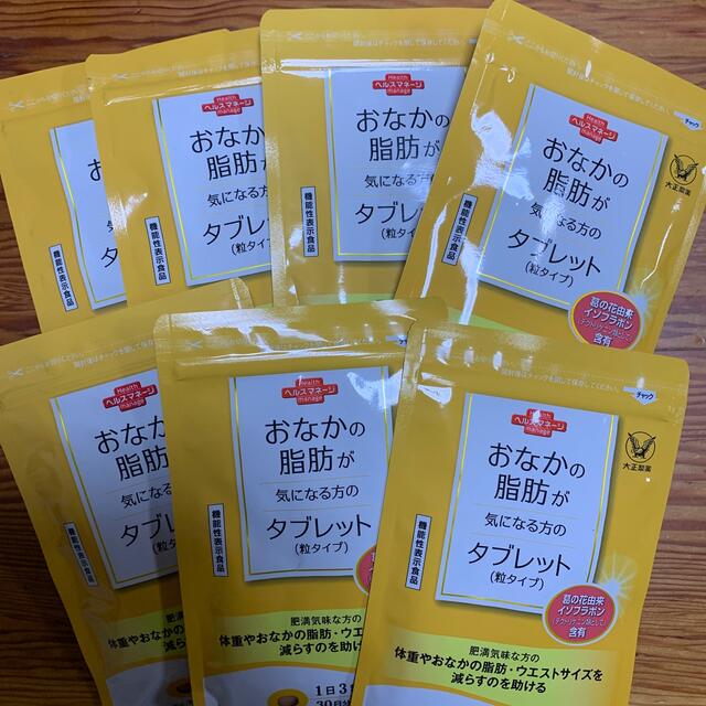 日本初の 大正製薬 - 大正製薬　お腹の脂肪が気になる方のタブレット7袋セット ダイエット食品