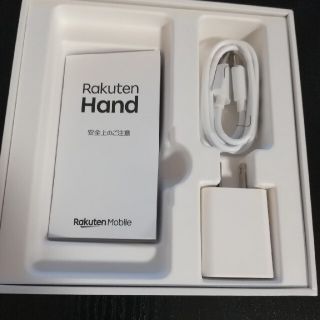 Rakuten hand ジャンク