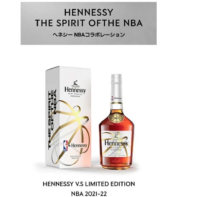 限定 ヘネシーボトル 限定ボトル Hennessy NBAコラボ | フリマアプリ ラクマ