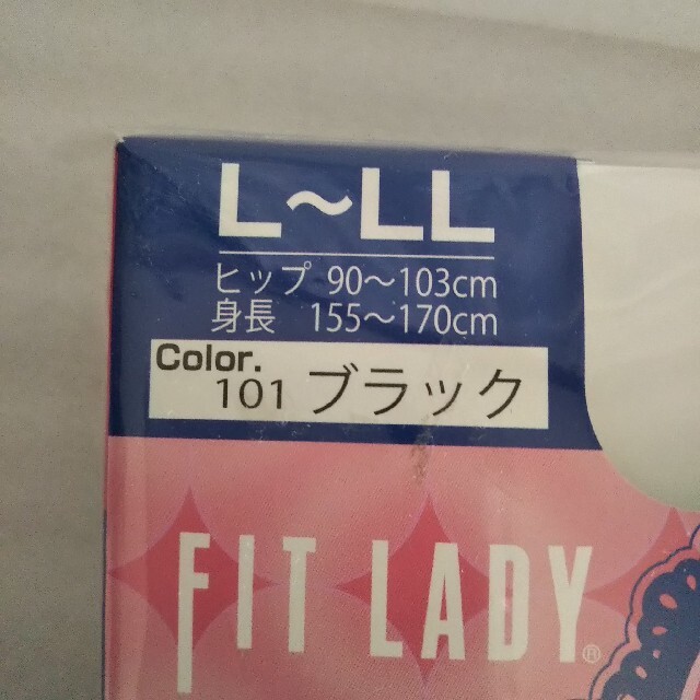 L～LL 黒タイツ 2足組 レディースのレッグウェア(タイツ/ストッキング)の商品写真