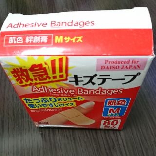 救急 キズテープ バンドエイド Mサイズ(日用品/生活雑貨)