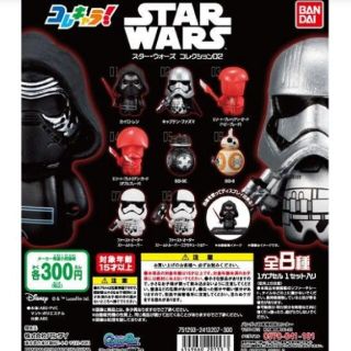 バンダイ(BANDAI)のスターウォーズ　コレキャラ スターウォーズコレクション2 カイロ・レン(SF/ファンタジー/ホラー)