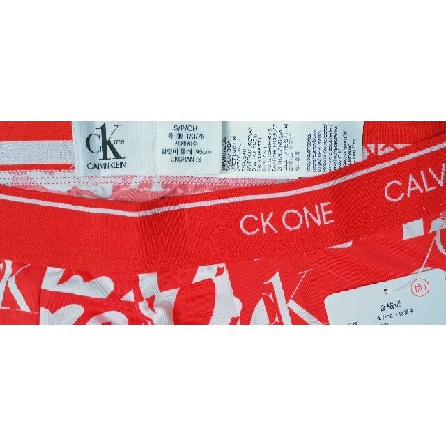 Calvin Klein(カルバンクライン)のカルバンクライン　新品　メンズ　ボクサーパンツ(タイル/レッドS) メンズのアンダーウェア(ボクサーパンツ)の商品写真