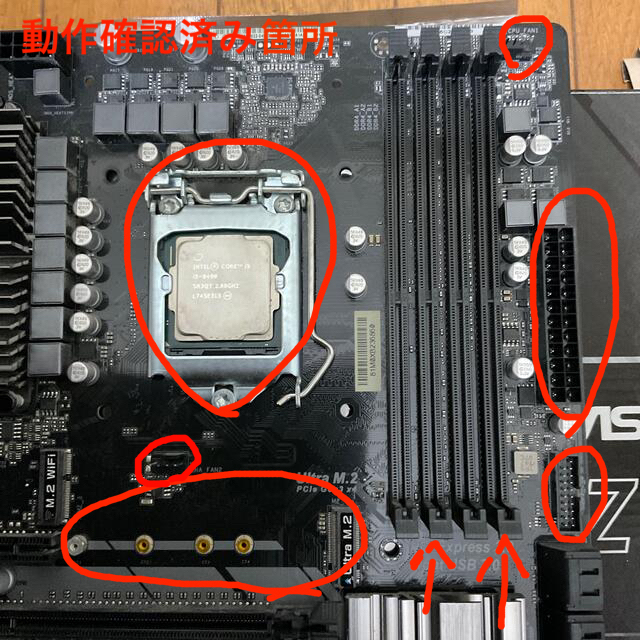 intel i5 8400 Z370マザーボードセット