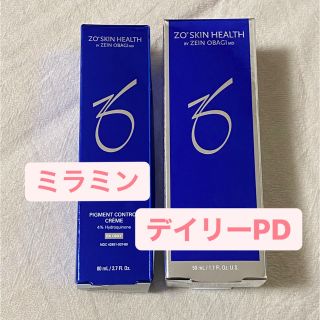 ゼオスキン ミラミン デイリーPD セット 美白 ビタミンE くすみ 毛穴(美容液)