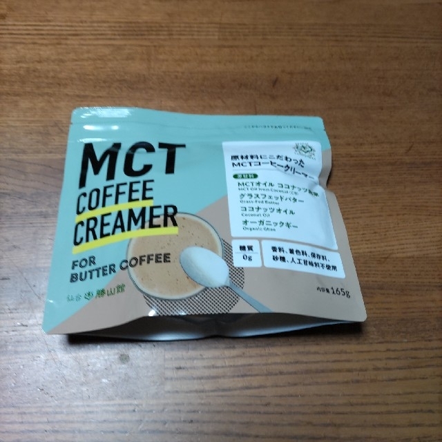 値下げ　MCTコーヒークリーマー コスメ/美容のダイエット(ダイエット食品)の商品写真