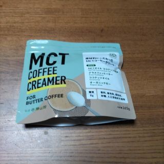 値下げ　MCTコーヒークリーマー(ダイエット食品)