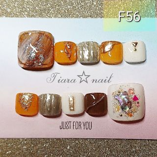 F56☆フットネイル ニュアンス×マスタード♪ コスメ/美容のネイル(つけ爪/ネイルチップ)の商品写真