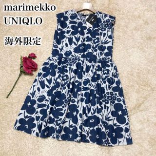 マリメッコ(marimekko)の海外限定 未使用♡マリメッコ×ユニクロ ギャザーワンピース 160 小柄な女性も(ひざ丈ワンピース)