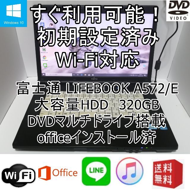 人気の赤✨ NEC HDD500GB Wi-Fi DVD ノートパソコン dev