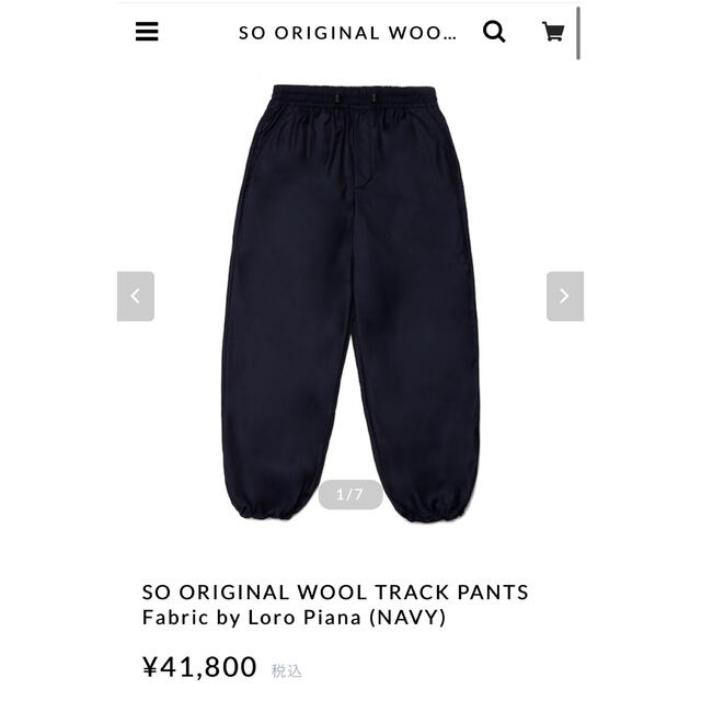 SO ORIGINAL WOOL TRACK PANTS Loro Piana パーティを彩るご馳走や www ...