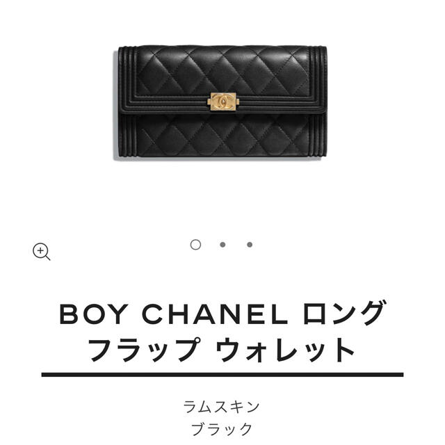 高品質の激安 CHANEL - ボーイシャネル キャビアスキン 長財布[限定