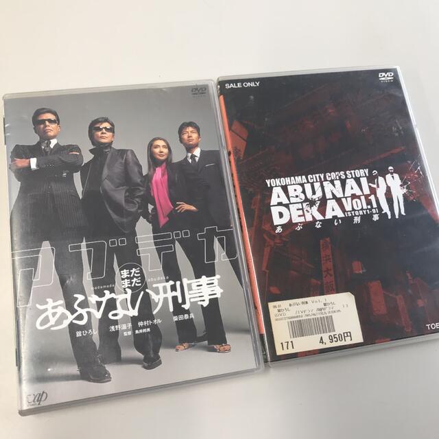 あぶない刑事　DVD 21枚　まとめ売り 4