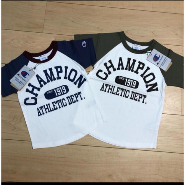 champion Tシャツ100cm・120cm2枚セット