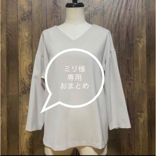 【ミリ様専用】Loungedress×NOBLE×PLST×1erArrondi