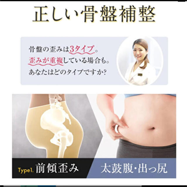 vivala 骨盤美腹ウォーカー　 Mサイズ　パステルカラー コスメ/美容のダイエット(その他)の商品写真