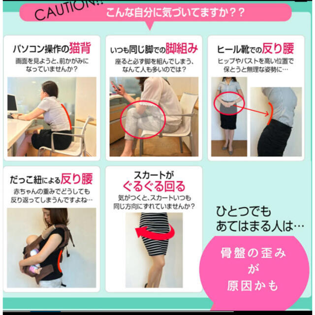 vivala 骨盤美腹ウォーカー　 Mサイズ　パステルカラー コスメ/美容のダイエット(その他)の商品写真