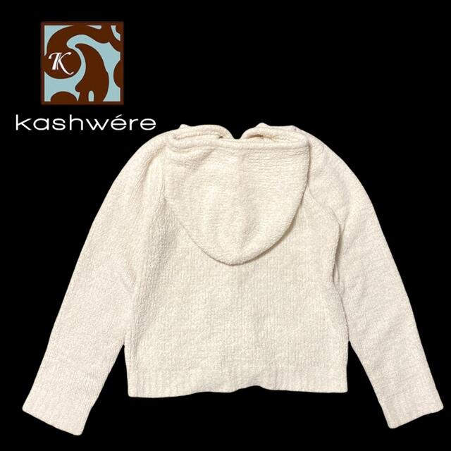 kashwere(カシウエア)のkashwear レディース　Sサイズ　白　ロゴ入り レディースのルームウェア/パジャマ(ルームウェア)の商品写真