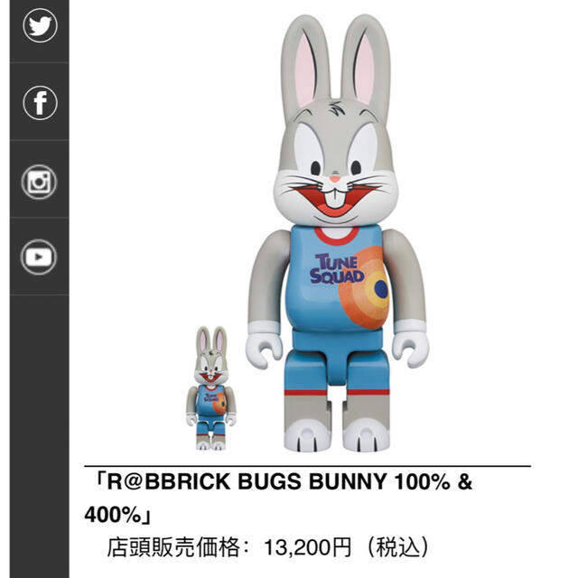 即発送 BE@RBRICK BUGS BUNNY バックスバニー www.krzysztofbialy.com