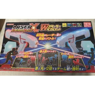 メガハウス(MegaHouse)のレーザークロスシューティング　Wスターターダブルセット(その他)