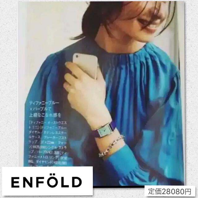 ENFOLD(エンフォルド)の雑誌掲載⭐️ENFOLD定価28080円 エンフォルド ギャザープルオーバー レディースのトップス(シャツ/ブラウス(長袖/七分))の商品写真