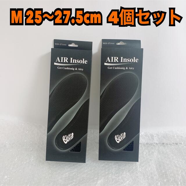 4個 Mサイズ KicksWrap AIR Insole エアインソール