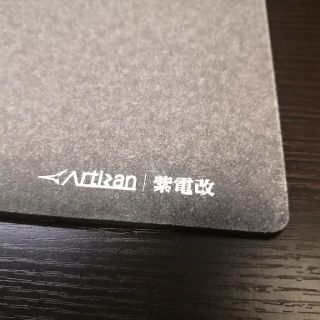 アルティザン(ARTISAN)のartisan 紫電改　mid　Lサイズ(PC周辺機器)