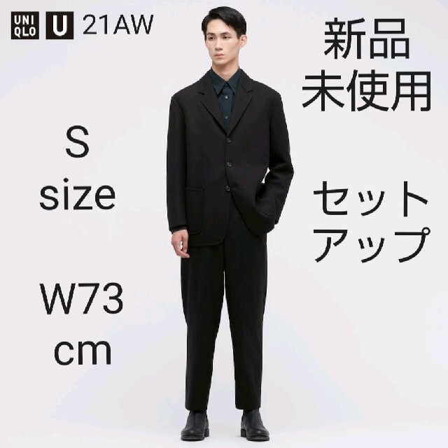 UNIQLO - UNIQLO U ウールブレンドセットアップ ジャケット スラックス ...