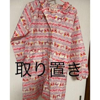 ブリュイアン(Bruyant)の子供レインコート　size 140(レインコート)