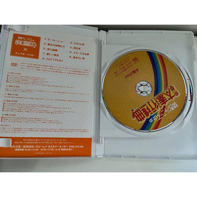 関西ジャニーズJr. DVD 2枚セット