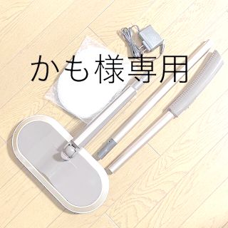 ⭐︎かも様専用⭐︎コードレス　充電式　回転モップクリーナー(掃除機)