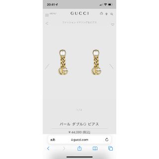 グッチ ピアス(パール)の通販 31点 | Gucciのレディースを買うならラクマ グッチ ピアス(パール)の通販 31点 | Gucciのレディースを買うならラクマ