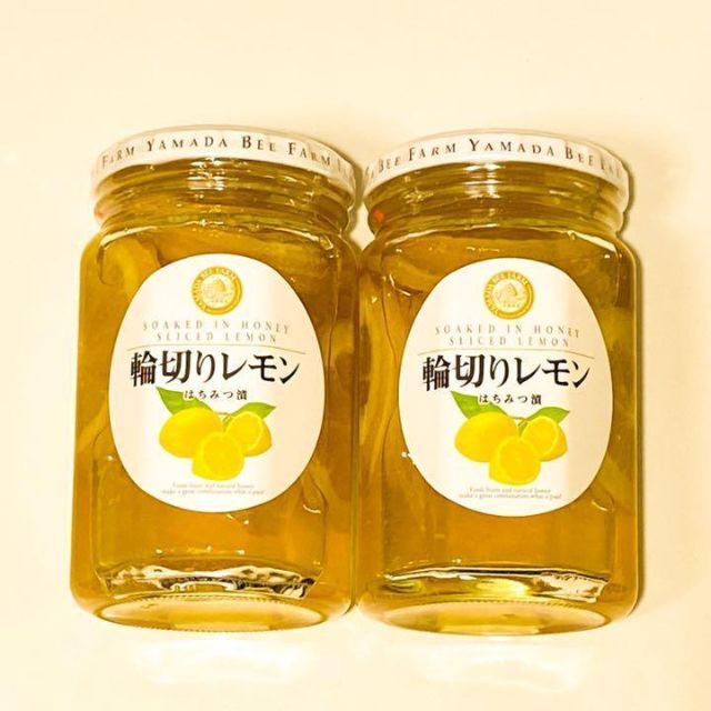 数量限定♪山田養蜂場 輪切りレモンはちみつ漬け 420g×2本セット