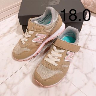 ニューバランス(New Balance)の18.0 新品　ニューバランス　スニーカー　373 ベージュ　キッズ　ジュニア(スニーカー)